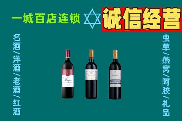 东昌区上门回收哪些红酒价格