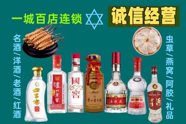 东昌区回收五粮液酒瓶
