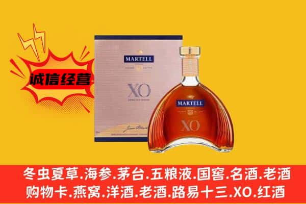 东昌区上门回收马爹利价格