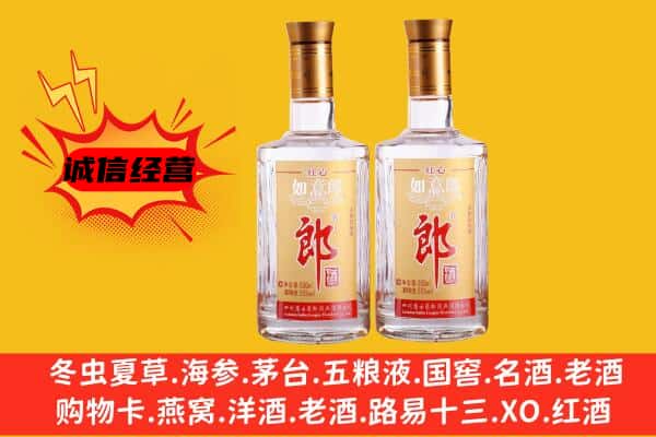 东昌区上门回收郎酒价格