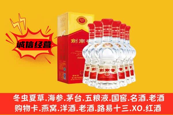 东昌区上门回收水晶剑价格