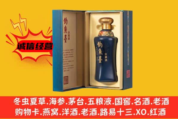 东昌区回收钓鱼台