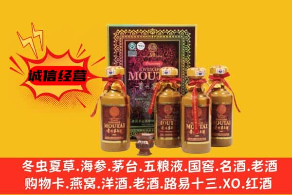 东昌区回收50年份茅台酒