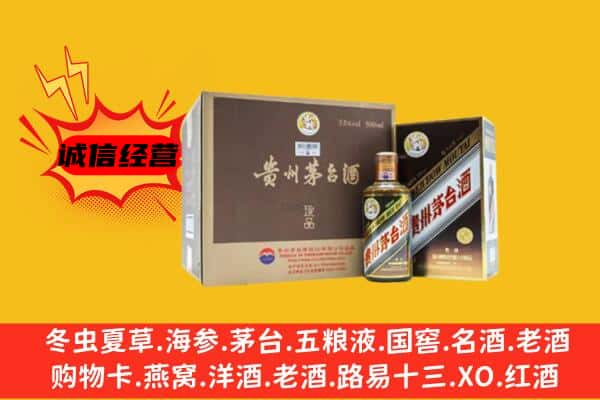 东昌区回收彩釉茅台酒