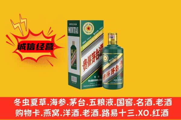 东昌区名酒回收虎年茅台酒.jpg