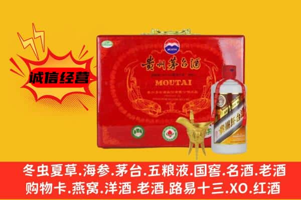 东昌区回收80年份茅台酒