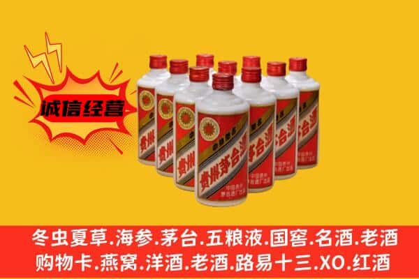 东昌区回收80年代茅台酒