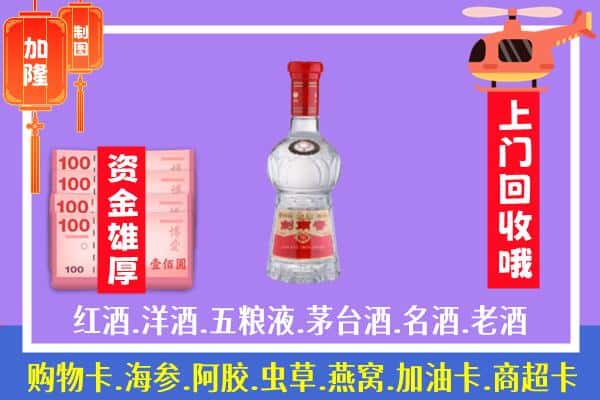 东昌区回收剑南春怎么定价